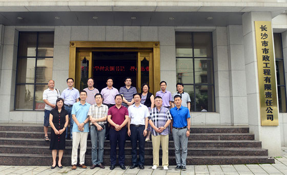 長(cháng)沙理工大學(xué)校黨委書(shū)記付宏淵一行來(lái)我司參觀(guān)交流