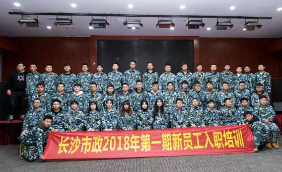 新生培訓 | 以心迎新，協(xié)同共進(jìn)！