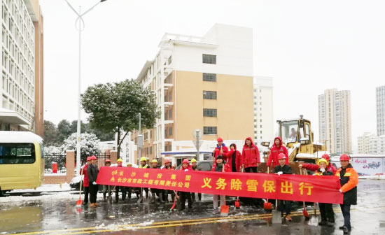 保衛長(cháng)沙 | 我們在行動(dòng)！