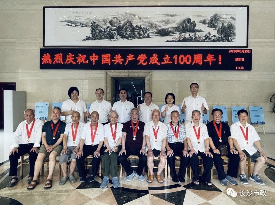 長(cháng)沙市政召開(kāi)“光榮在黨50年”老黨員座談會(huì )
