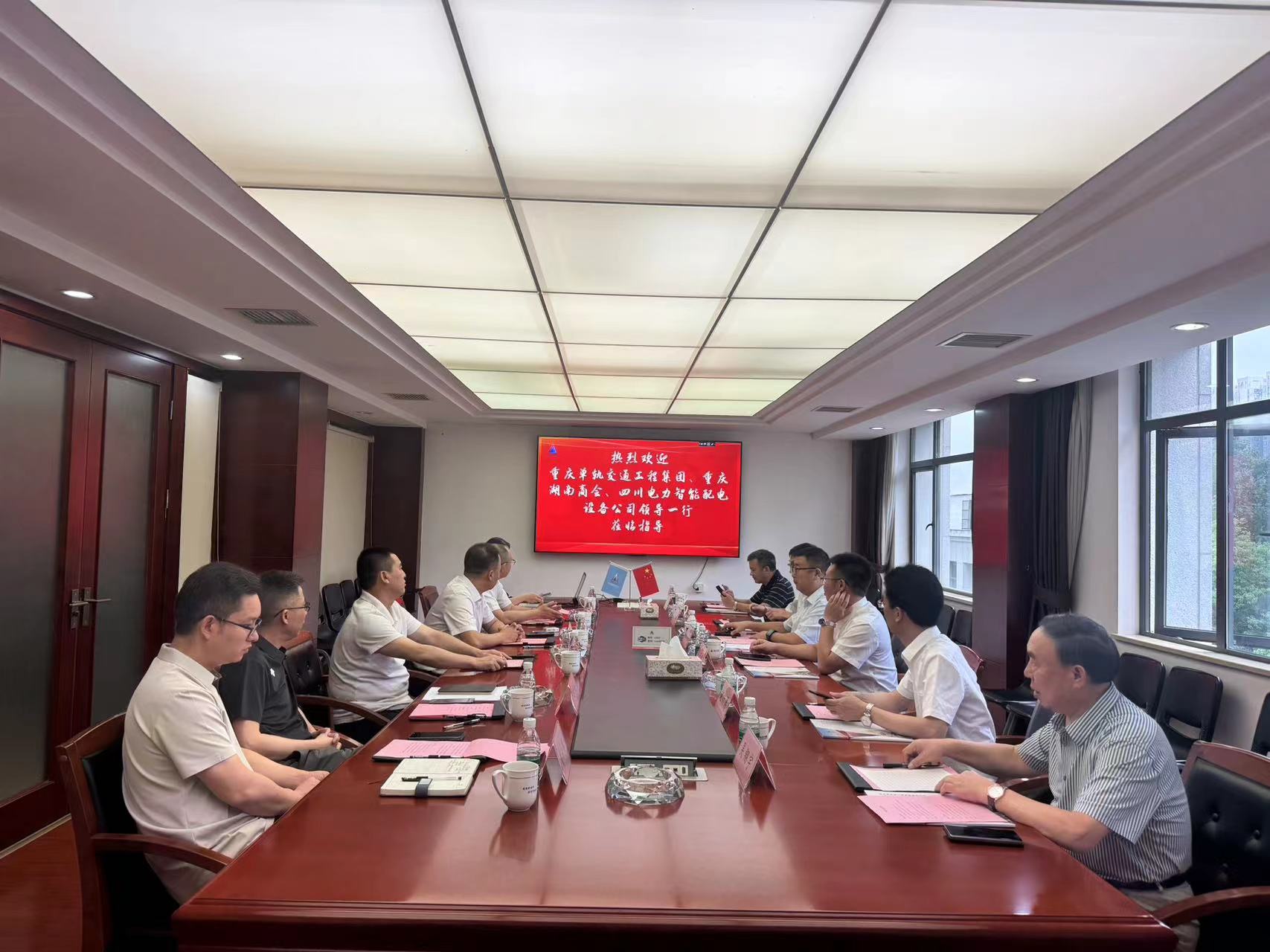 市政要聞 | 談合作促共贏(yíng)！重慶單軌集團領(lǐng)導蒞臨我公司考察交流