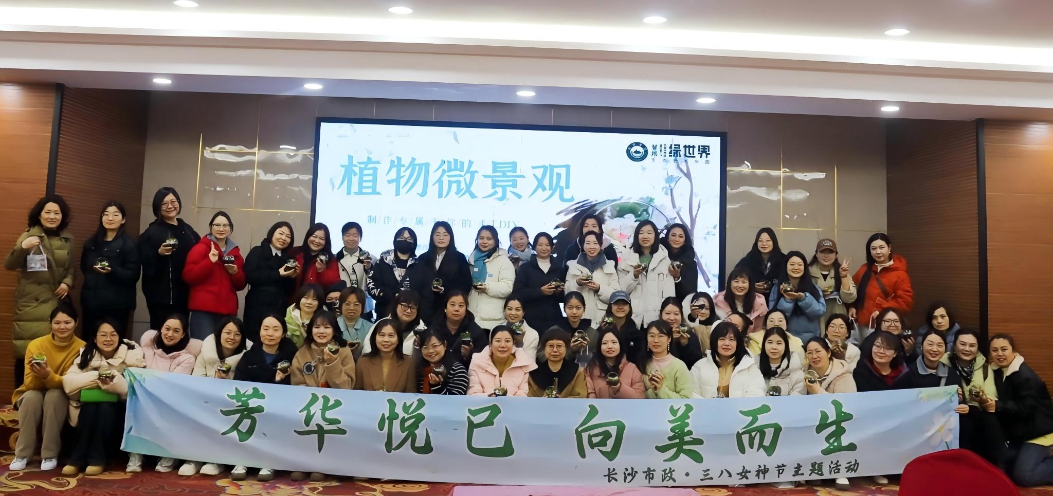 節日特輯 | 芳華悅已 向美而生