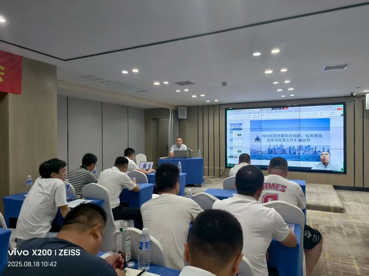 市政要聞 | 長(cháng)沙市政項目管理提升交流會(huì )暨2025年二季度標準化考評講評會(huì )圓滿(mǎn)召開(kāi)?